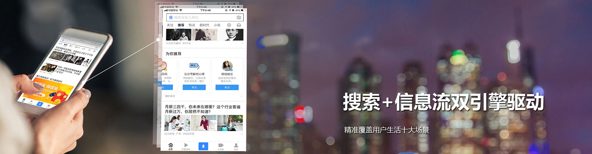 仁武百度怎么推广