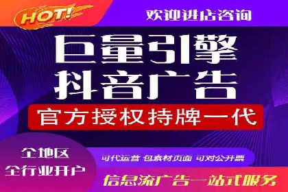 快手信息流优化技巧分享
