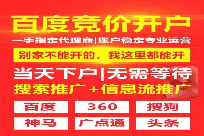 百度竞价托管运营实战案例分析